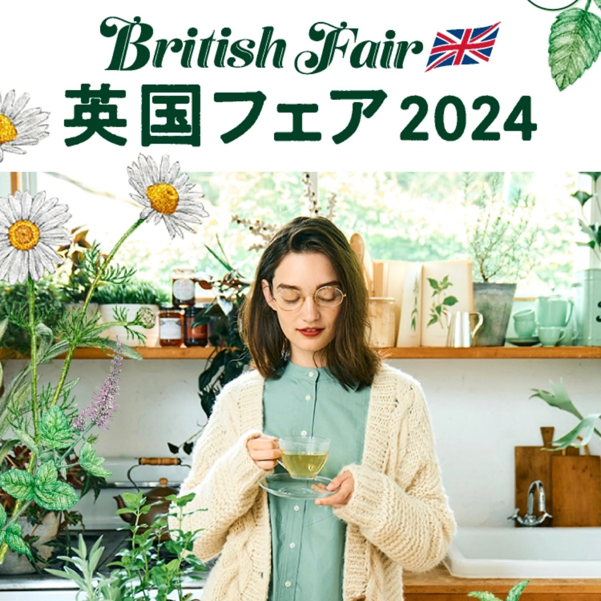 阪急うめだ本店 英国フェア