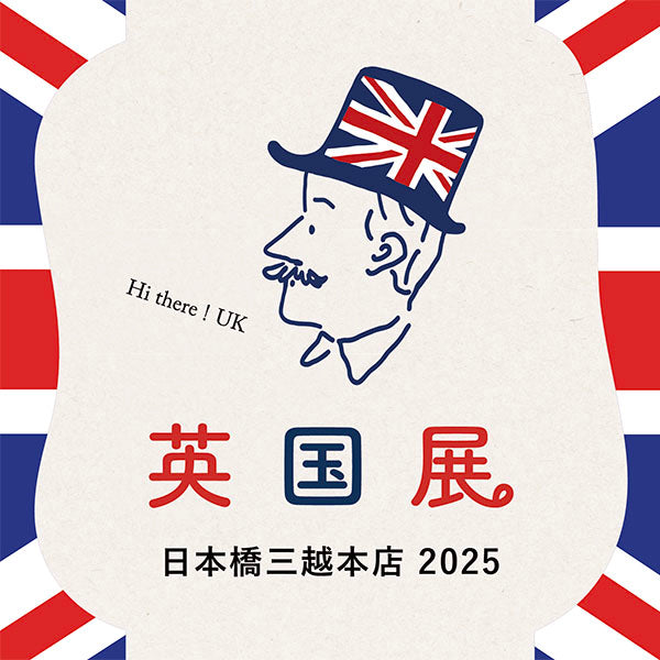 Hi there!UK 英国展 日本橋三越本店2025