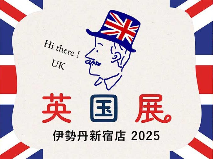 【2/26~3/4】ISETAN「英国展」/「Seed&Leaf」 POPUP 同時開催します‼