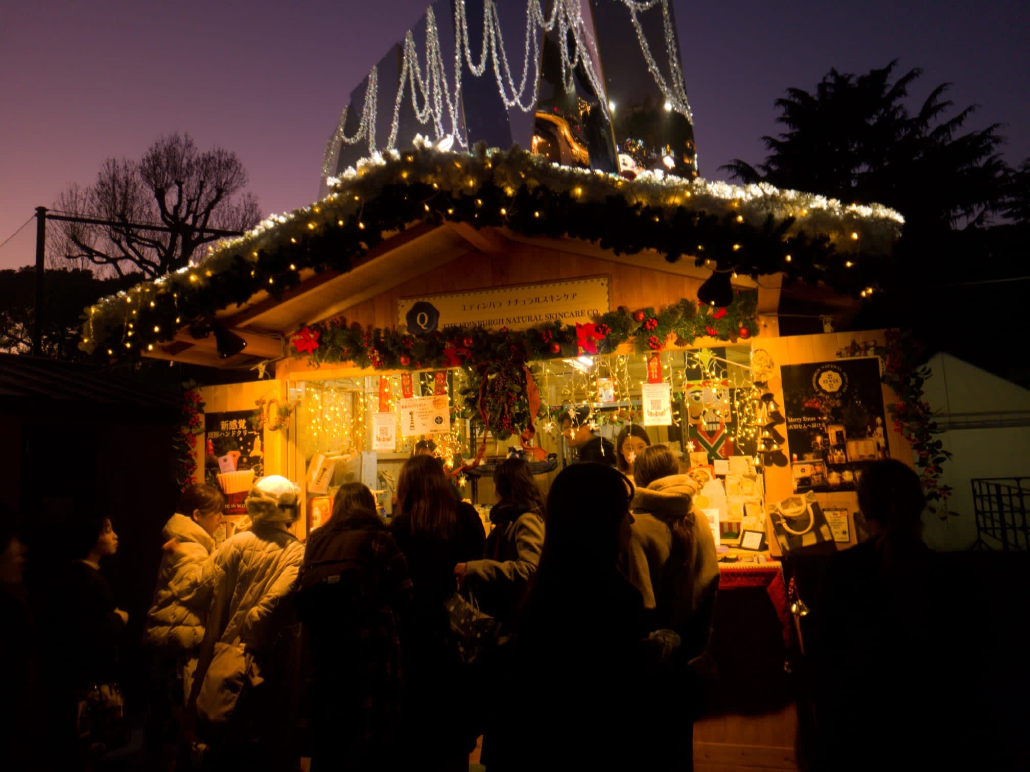 ððæ±äº¬ã¯ãªã¹ãã¹ããŒã±ããåºåºã®ãç¥ããðð