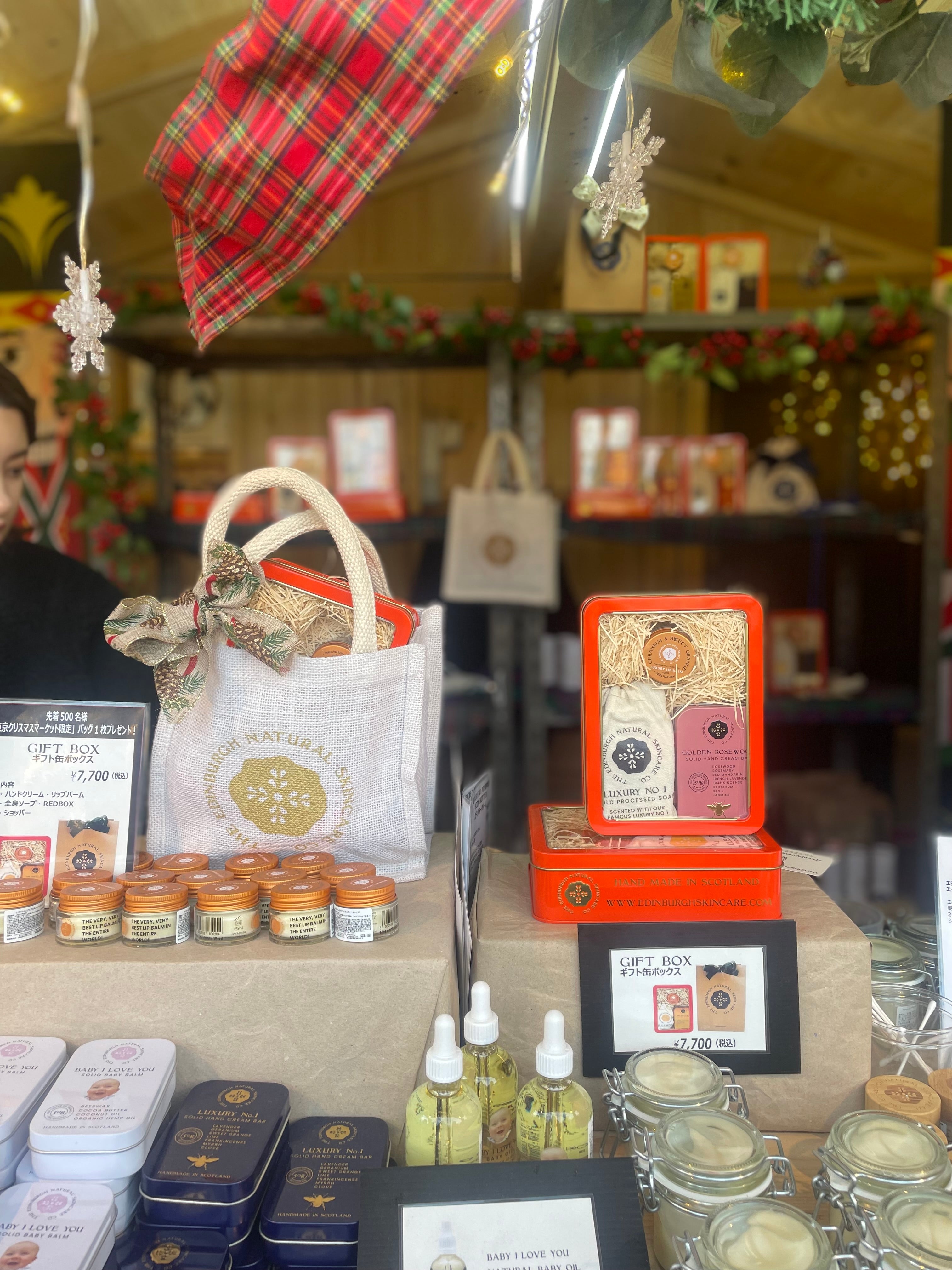 REVERIE Gift Box Set