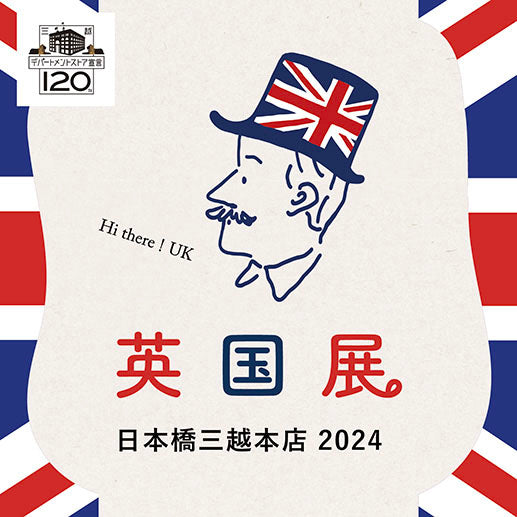 Hi there! UK 『英国展　日本橋三越本店2024』初出店します!!!