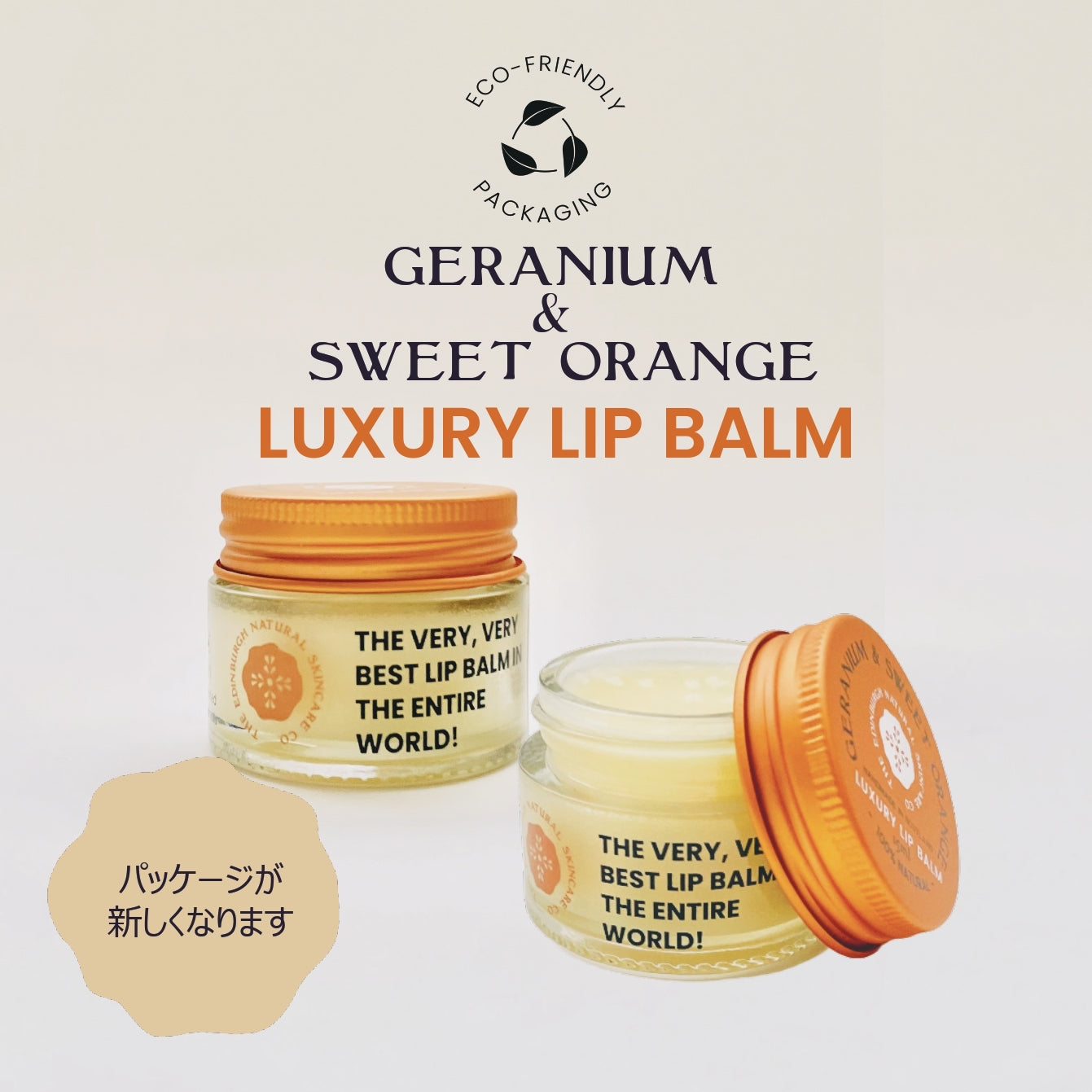 GERANIUM & SWEET ORANGE LUXURY LIP BALM